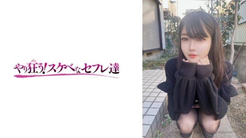 若菜