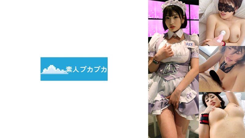 葉月