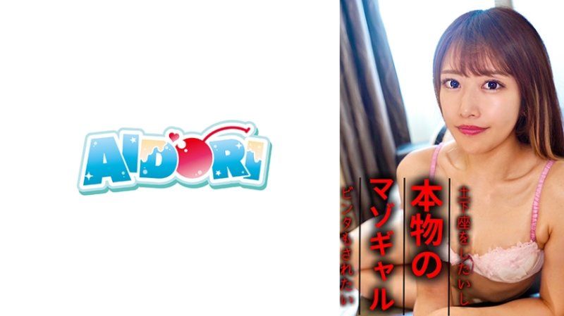 雛