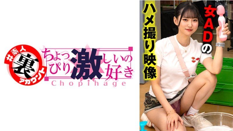 夢野瑠香