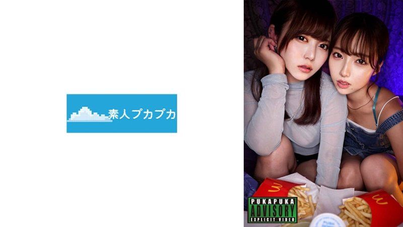 桃與遙香